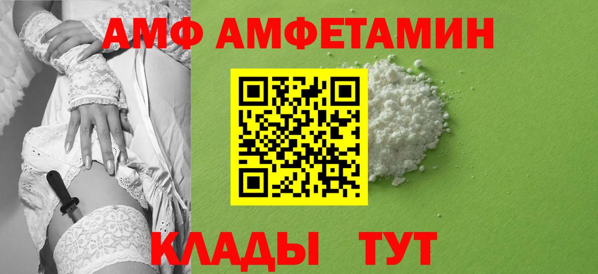 МЕТАМФЕТАМИН Methamphetamine Киреевск
