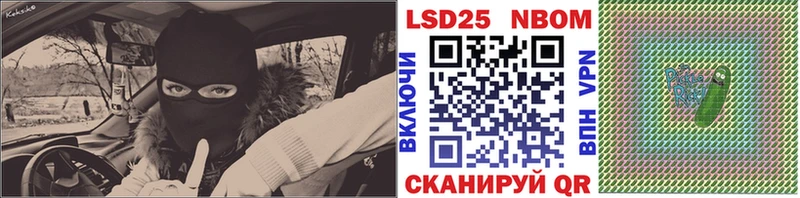 цены наркотик  Киреевск  Марки NBOMe 1,5мг 