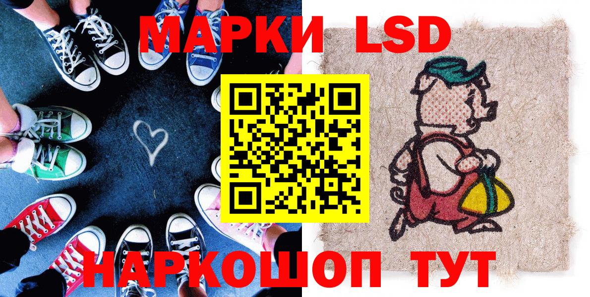 Марки 25I-NBOMe 1,8мг Киреевск