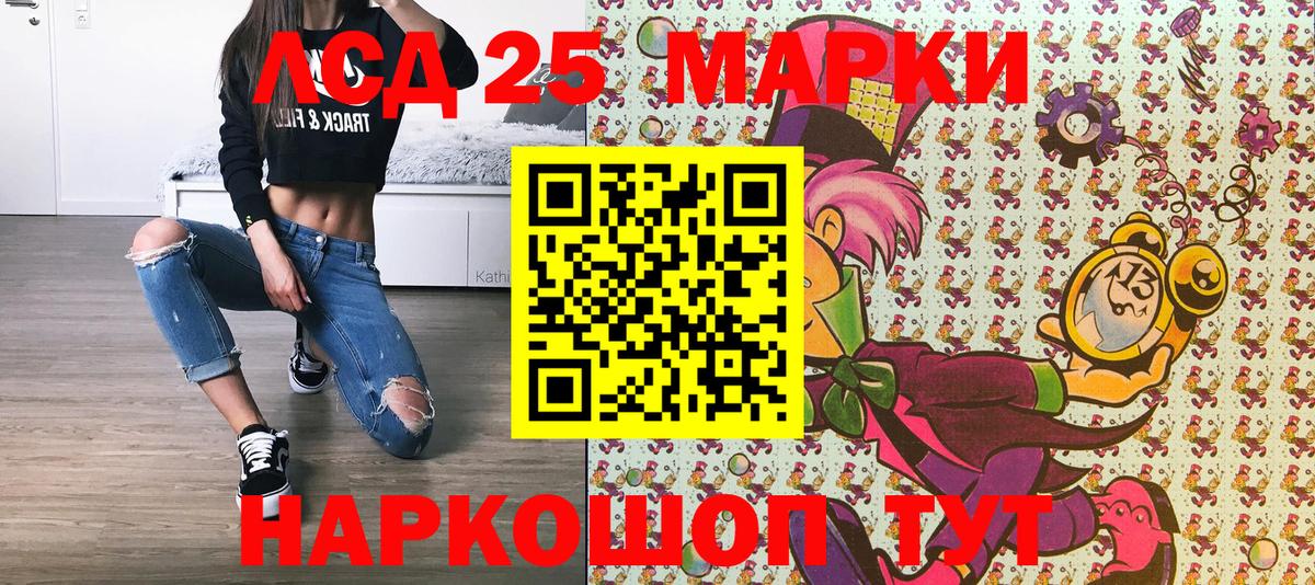 цена наркотик  Марки N-bome 1,8мг  Марки N-bome 1,8мг  Вход с VPN  Киреевск  Марки NBOMe 