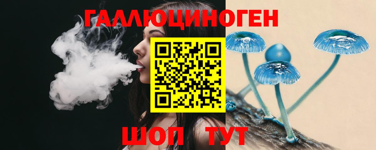 Галлюциногенные грибы мухоморы Киреевск