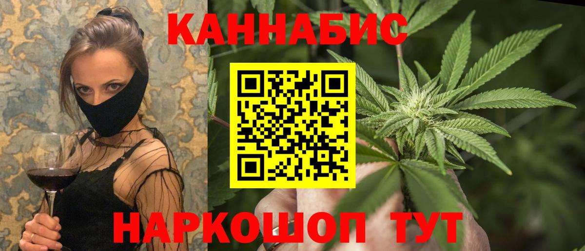 МАРИХУАНА SATIVA & INDICA  Конопля план  Канабис план  Киреевск  Вход с VPN 